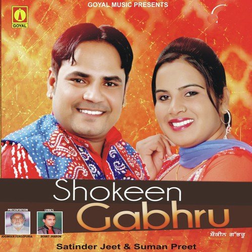Velly - Satinder Jeet, Suman Preet