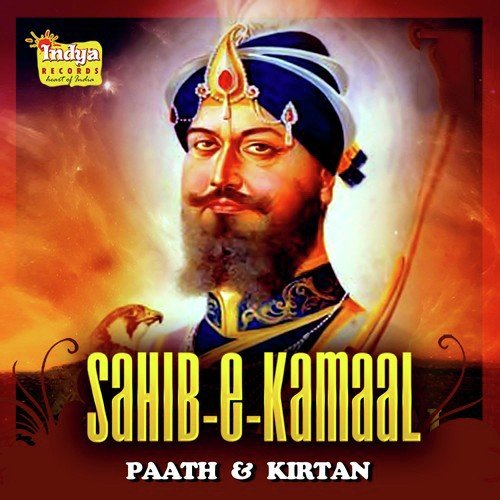 Nirjur Niroop Ho Ki Sundar Saroop Ho - Various Artists