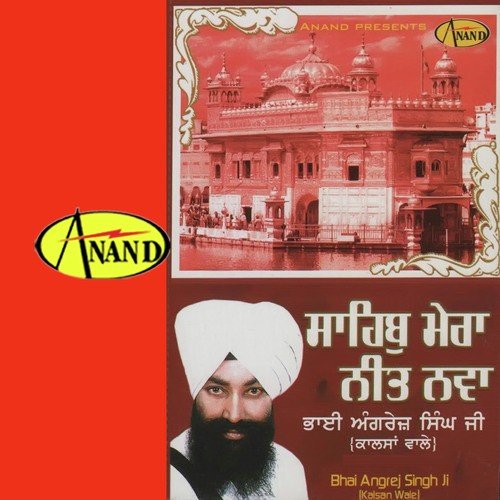 Sahib Mera Neet Nawa - Bhai Angrej Singh Ji