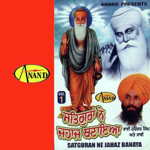 Satguran Ne Jahaz Banaya - Bhai Harinder Singh Te Saathi