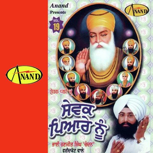 Bandagi Par Laghandi Hai - Bhai Ranjeet Singh Chandan