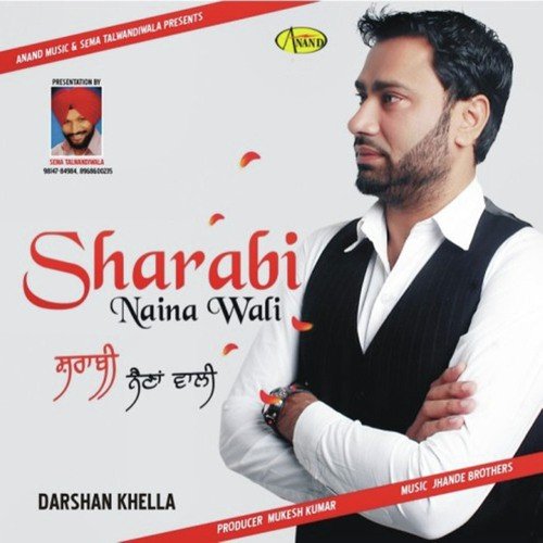 Aakad - Darshan Khella, Kirandeep Deepu