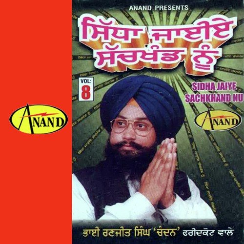 Satnam Bol Sangte - Bhai Ranjeet Singh Chandan