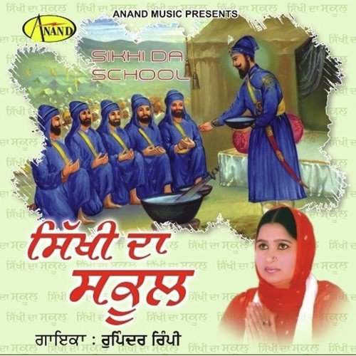Dashmesh Pita - Rajinder Rimpy