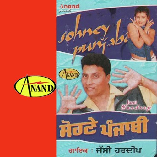 Shohney Punjabi - Jassi Hardeep