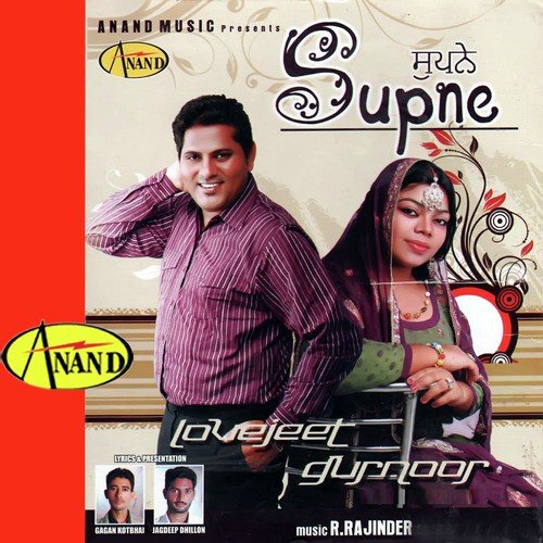 Gallan - Lovejeet, Gurnoor