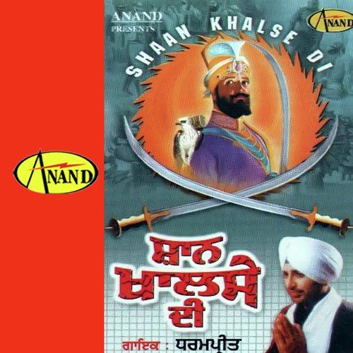 Sees Utte Aare Nu - Dharampreet