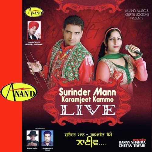 Nachna - Surinder Maan, Karamjit Kammo