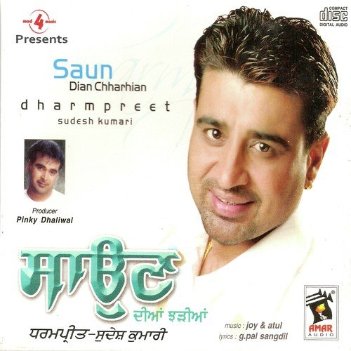 Photo - Dharampreet, Sudesh Kumari