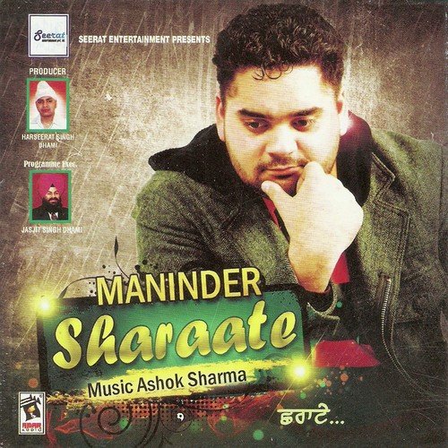 Tere Wargi - Maninder Manj, Sudesh Kumari