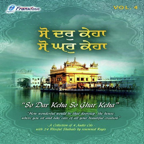 Aap Khoj Khoj Miley Kabira - Bhai Jagtar Singh