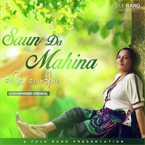 Mainu Jaanda - Sukhwinder Grewal