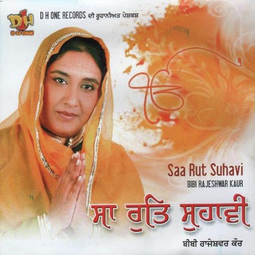 Gavo Sachi Bani - Bibi Rajeshwar Kaur