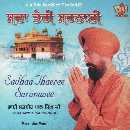 Mera Pritam Piyara - Bhai Satbir Pal Singh Ji