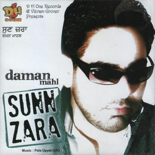 Sunn Zara (Dhol Mix) - Daman Mahi