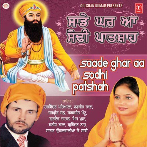 Mela Holiyaan Da - Harvinder Patiala