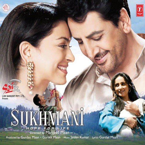 Yaad - Gurdas Maan