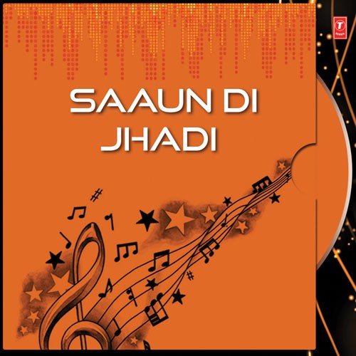 Raat Chandni - Sant Anoop Singh Ji (Una Sahib Wale)