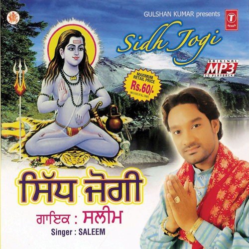 Bhul Ja Tu - Saleem