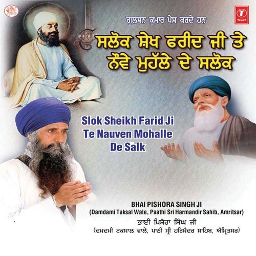 Salok Sheikh Farid Ji - Bhai Pishora Singh Ji-Damdami Taksal Wale