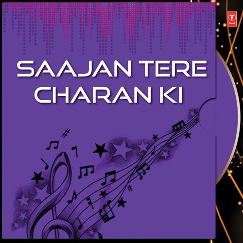 Chaar Din Apni Naubat Chaale Bajaye - Raag Kedara Baani Kabir Ji - Shiromani Raagi Bhai Balbir Singh Ji