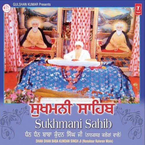 Sukhmani Sahib - Sant Kartar Singh Ji (Dhindra Wale)