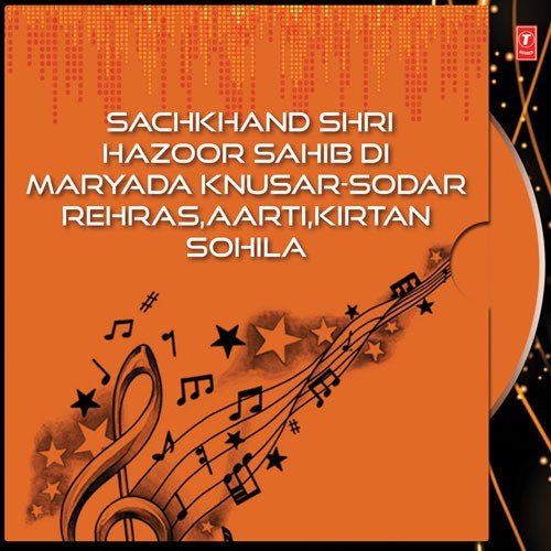 Sodar - 