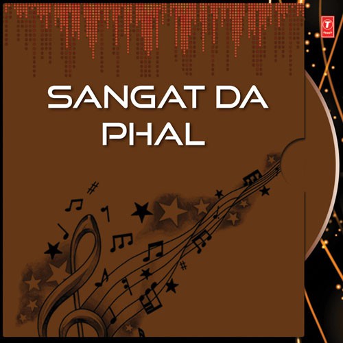 Shanka Ya Shraddha - Panth Ratan Giani Sant Singh Ji Maskeen