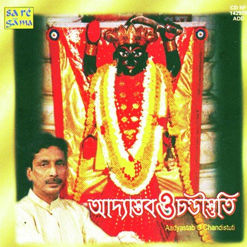 Mon Bhulona Kathar Chhale - Various Artists