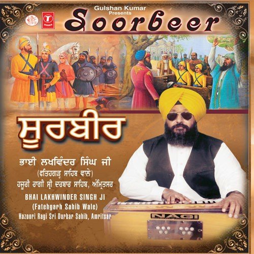 Gagan Damaama Baajyo - Bhai Lakhvinder Singh Ji-Fatehgarh Sahib Wale