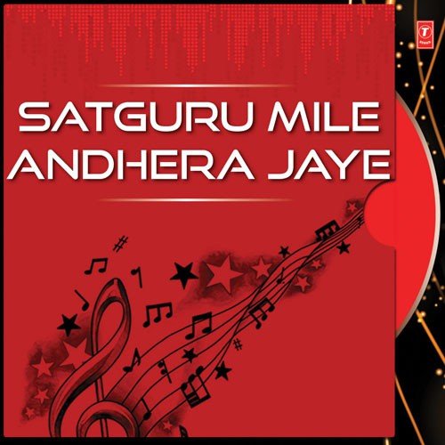 Satguru Mile Andhera Jaye - Singh Sahib Prof. Darshan Singh Ji Khalsa