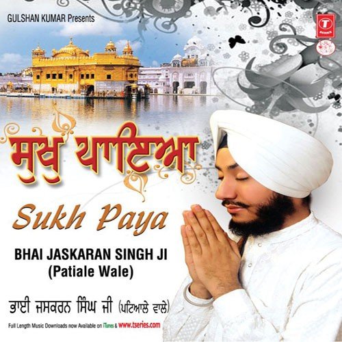 Sukh Paya - Bhai Jaskaran Singh (Patiala Wale)