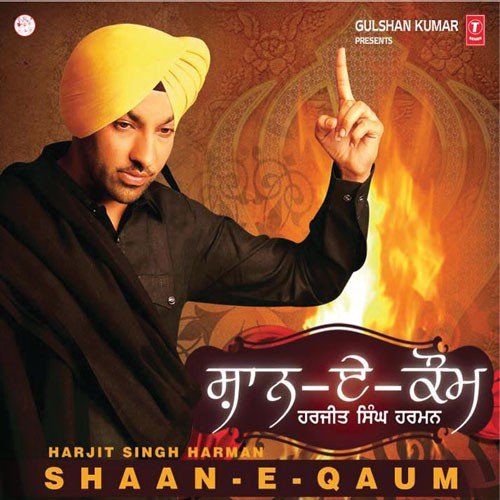 Mukh Chon Mittha Bol Tu - Pargat Singh