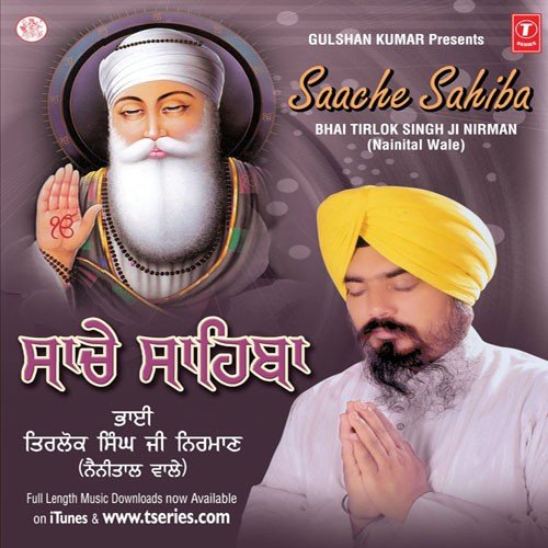 Laal Rangeele - Bhai Tirlok Singh Ji Nirman (Nainital Wale)