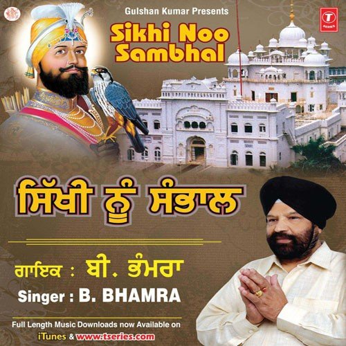 Kesri Nishaan - B. Bhamra