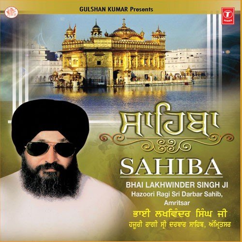 Mere Sahib Tu Main Maan Nimaani - a titleSongs performed by Bhai Lakhwinder Singh Ji (Hazoori Ragi Sri Darbar Sahib-Amritsar) class hr