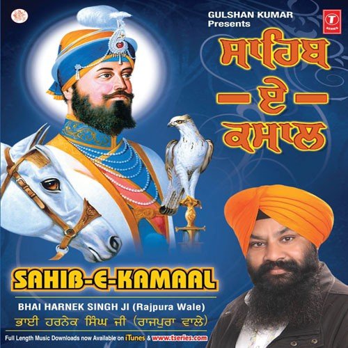 Sahib   E   Kamaal - Bhai Harnek Singh Ji (Rajpura Wale)