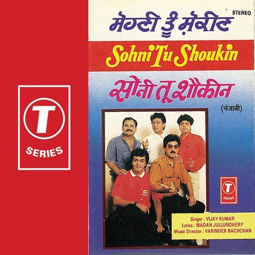 Sohnia Sunakhiyan Jawan Kurian - Vijay Kumar