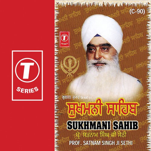 Sukhmani Sahib - Gyani Ram Singh Ji