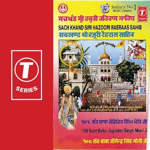 Sach Khand Sri Hazoor Raeraas Sahib - Sant Baba Joginder Singh