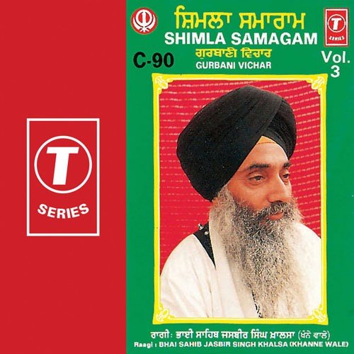 Gurbani Vichar - Bhai Sahib Jasbir S. Khal