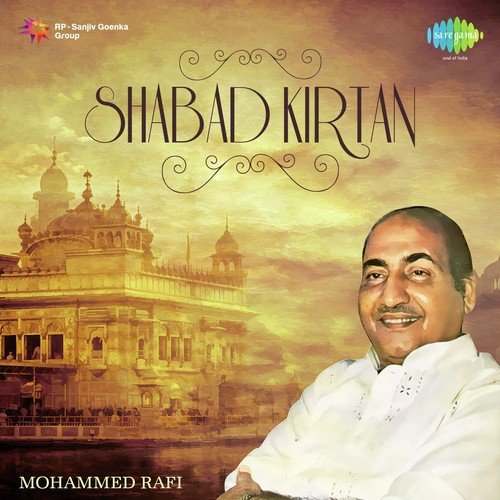 Mitter Pyare Noon (From Nanak Naam Jahaz Hai) - Bhai Jasbir Singh Khalsa