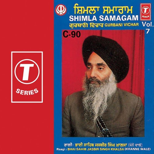 Gurbani Vichar - Bhai Sahib Jasbir S. Khal