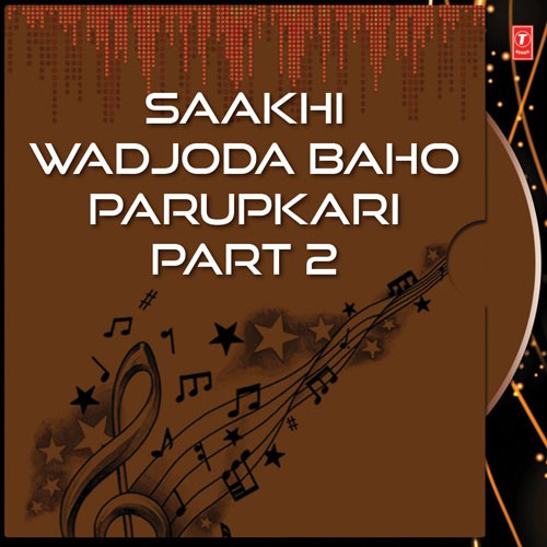 Saakhi Wadjoda Baho Parupkari   Live Recording On 22.11.08 - Sant Baba Daler Singh Ji Khalsa