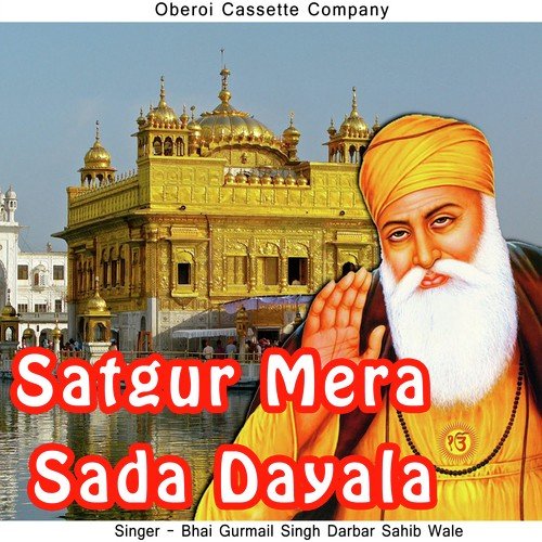 Mera Pyara Preetam Satgur - Bhai Gurmail Singh Darbar Sahib Wale