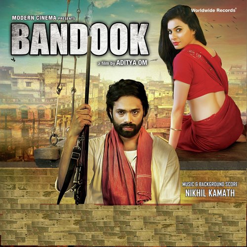 Mrigtrishna Marusthal - Nikhil Kamath, Lavan Veeral