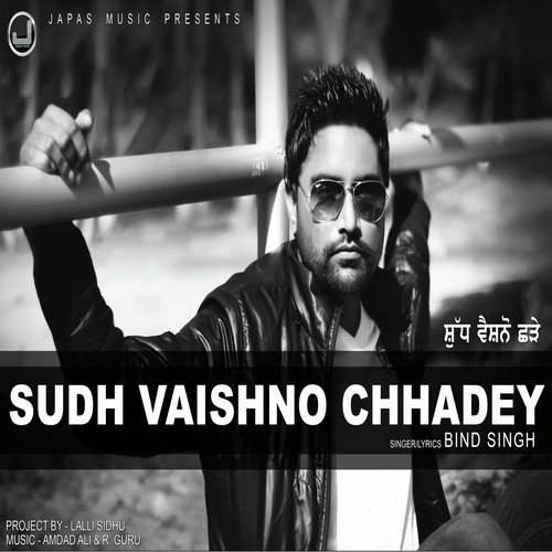 Akhiyaan - Bind Singh