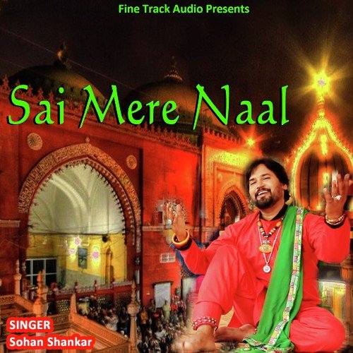 Naam Di Fakiri - Sohan Shankar