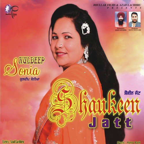 Madak Jaruri - Kuldeep Sonia
