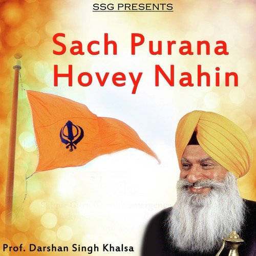 Mohey Lagti Tala Veli - Prof. Darshan Singh Khalsa